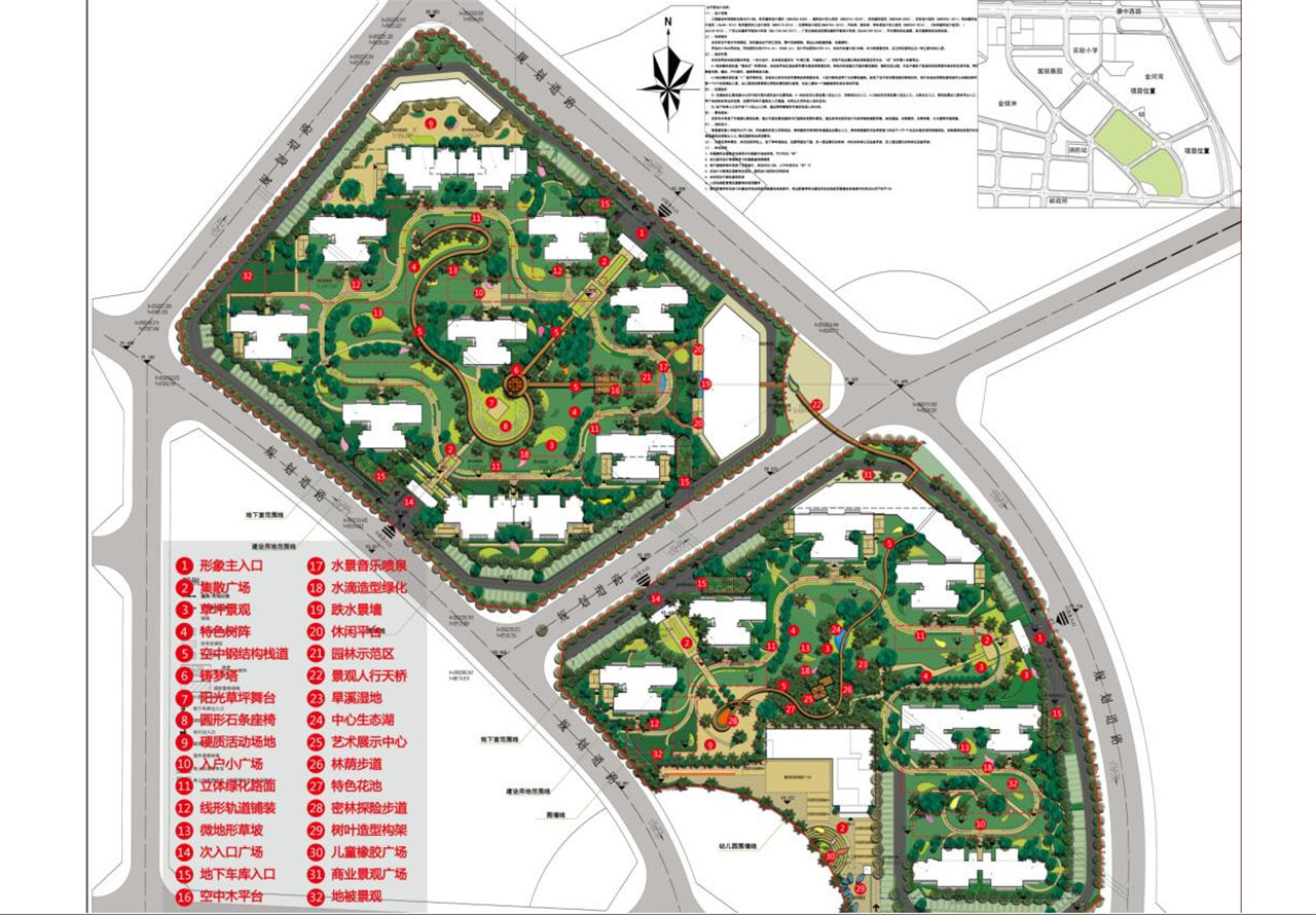 中国铁建国际城项目园林景观概念设计
